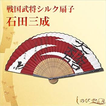 最終値下げ　貴重中国骨董【美しい御扇子、日本を代表する現代書家上杉蒼龍先生作品】 最終値下げ 貴重中国骨董【美しい御扇子、日本を代表する現代書
